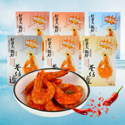巷仔邊蝦老大臺灣脆蝦16g盒裝 年貨網(wǎng)紅零食小蝦干即食海鮮水產(chǎn)