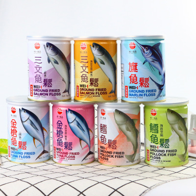臺灣進(jìn)口肉松 味一旗魚松200g鐵罐裝 母嬰店兒童寶寶輔食零食